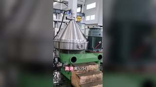 High Efficiency Centrifugal Separator for Oil Purification